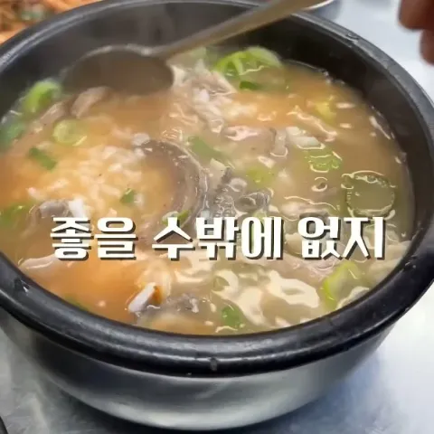평양집