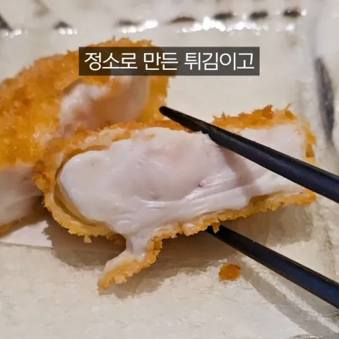 스시인