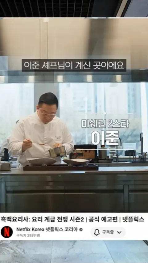 스와니예