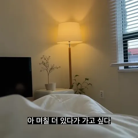 전주한옥마을숙소 호텔 북앤타이프