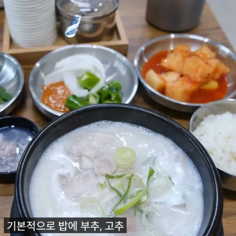 송하옥