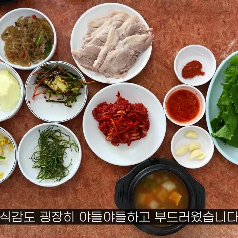 천하보쌈