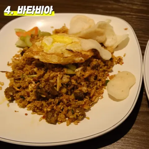 바타비아