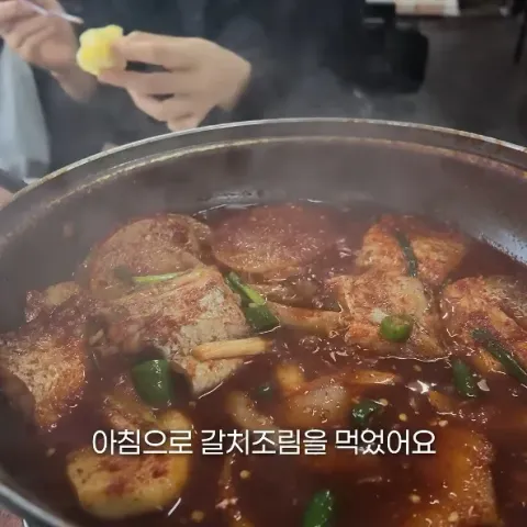 고할망네