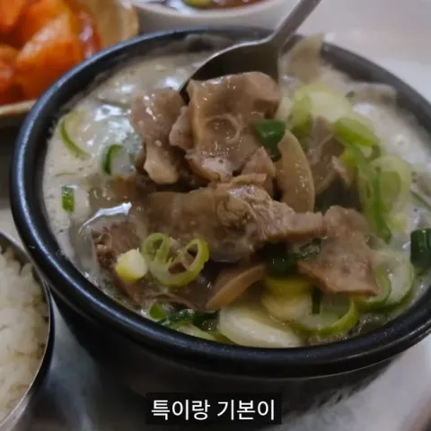 어리버리소머리국밥 본점