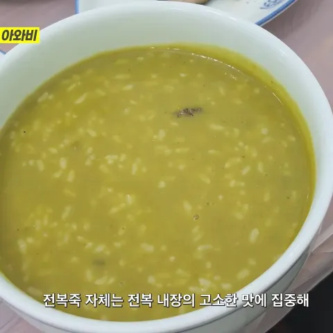 아와비