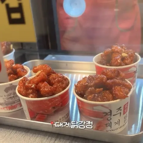 경주대게닭강정