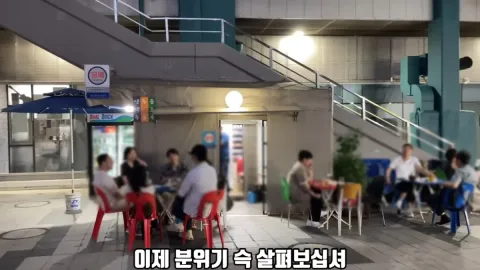 주차매점