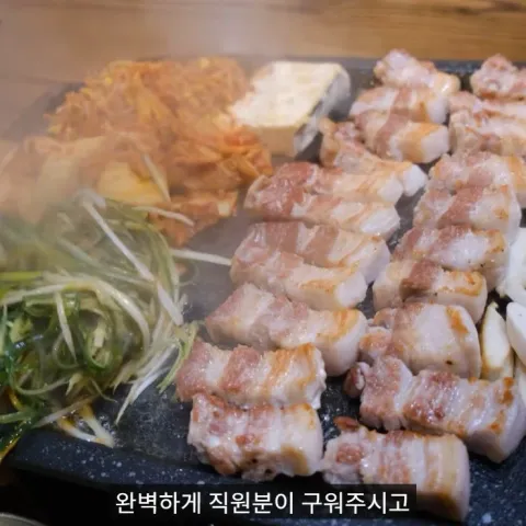 돼지꼬신내