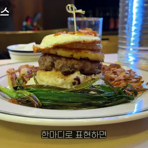 그리지하우스