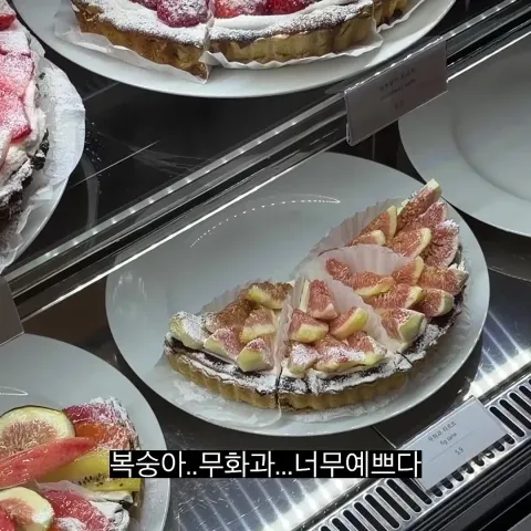 흥흥제과