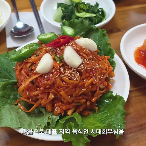 삼학집