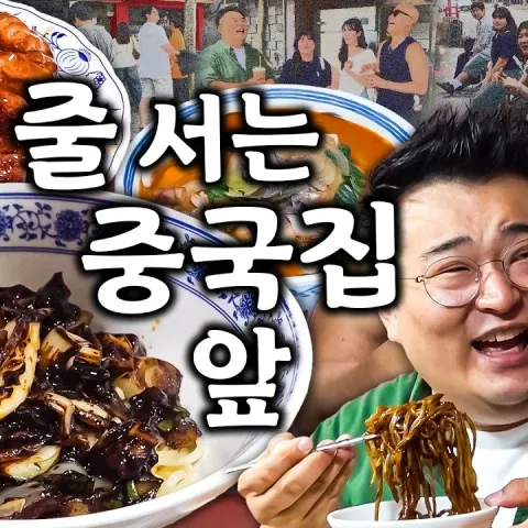 강동원