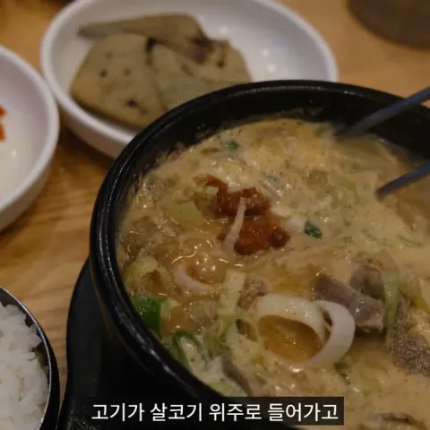 순대상회