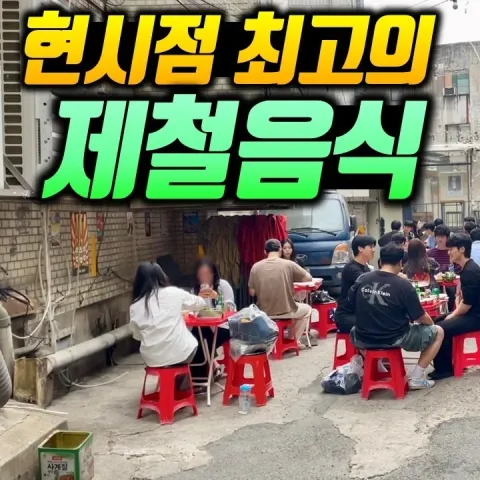 몽돌이네