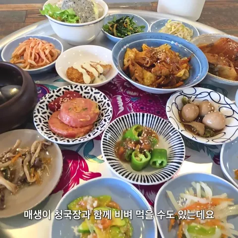 집밥청보리