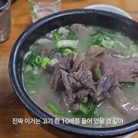 장기식당