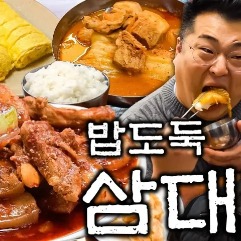 굴다리식당