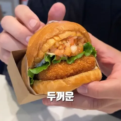 브리즈 버거