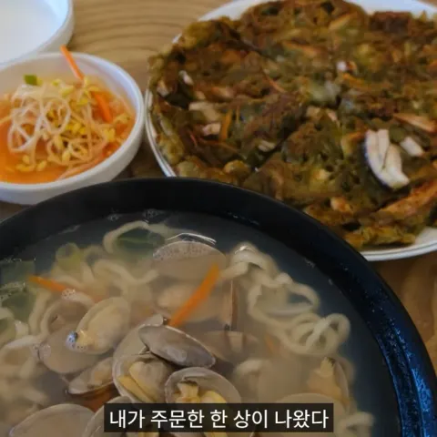 황제칼국수