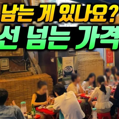밥도사술도사