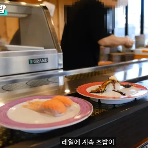 형제초밥