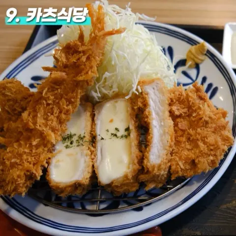 카츠식당
