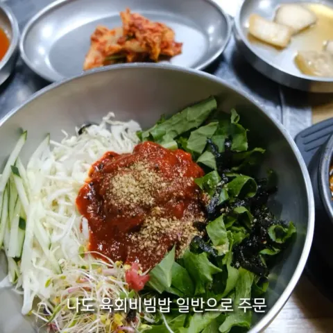 북일곰탕