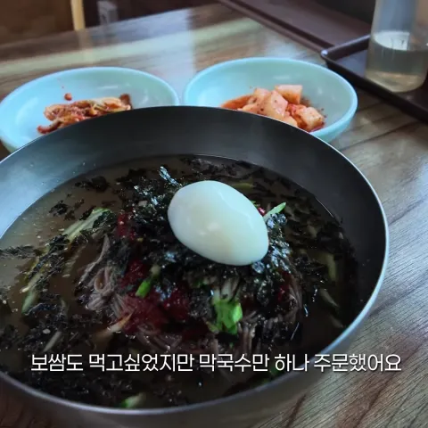 함지박