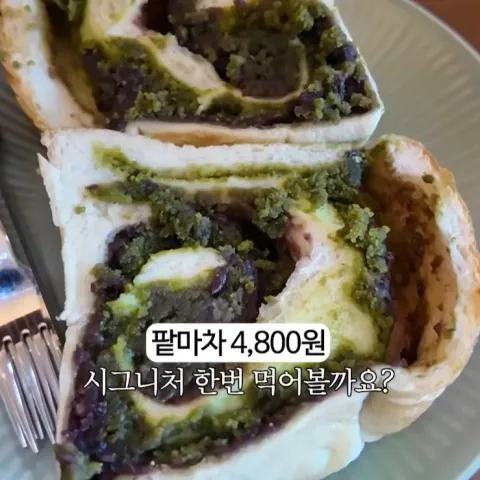 브레드숨
