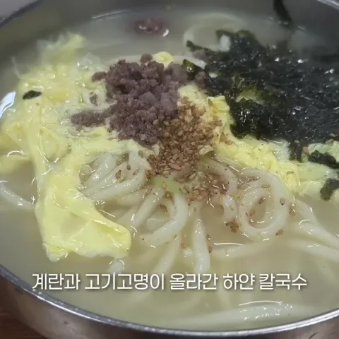 태백칼국수