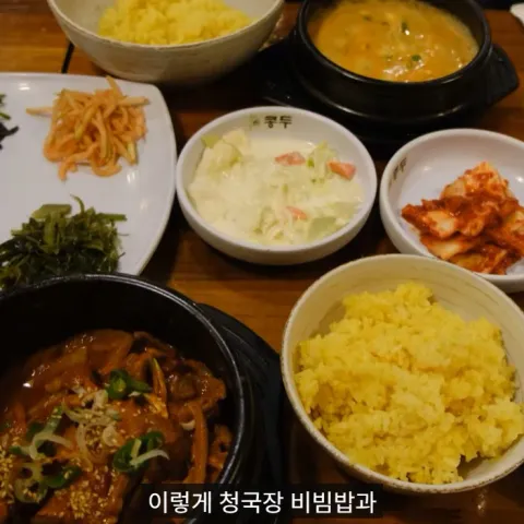 콩두 철산역점