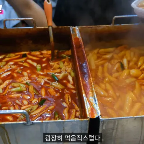 떡볶이창고 본점