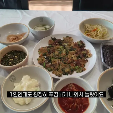 큰마을영양굴밥