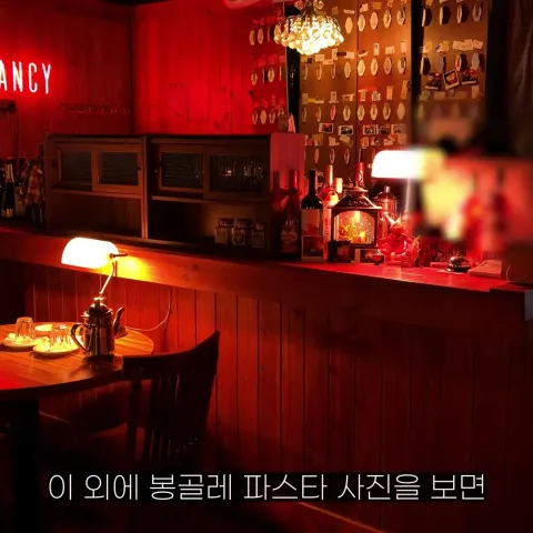 베이컨시