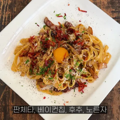 페페그라노