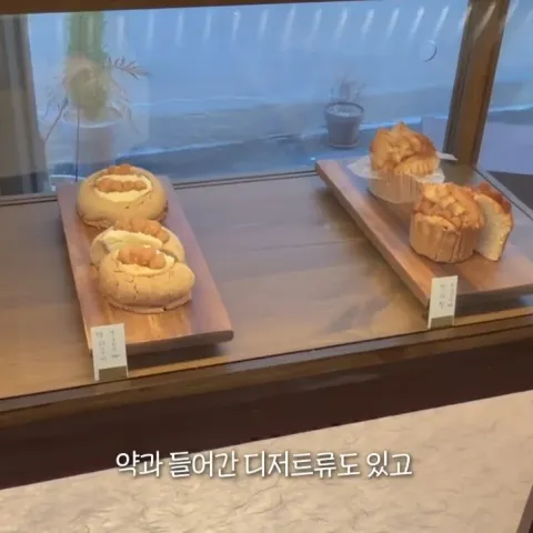 장인더 해운대 해리단길