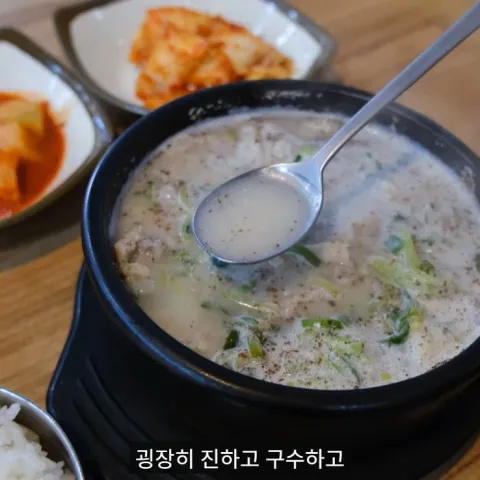 덕소해장