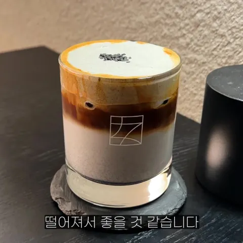 안밀