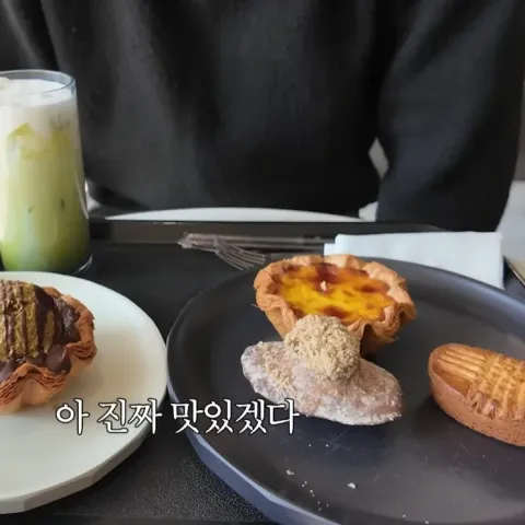 뮤제 베이커리