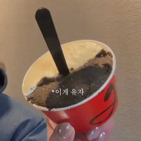 123젤라또 한남점