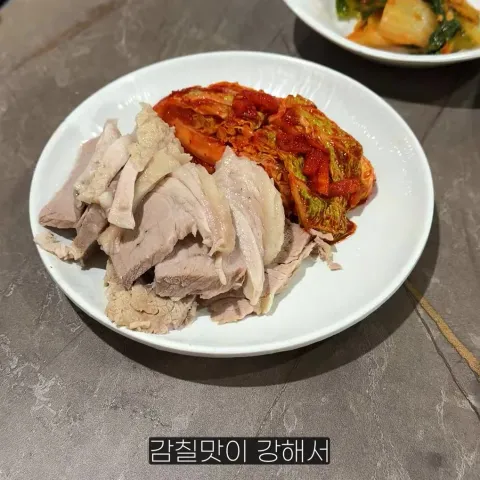 고려보쌈