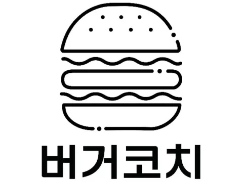 버거코치