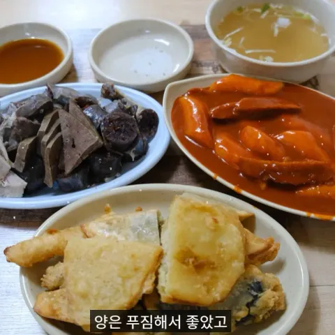 두꺼비스넥