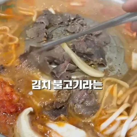 김불시대