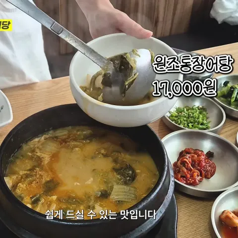상아식당