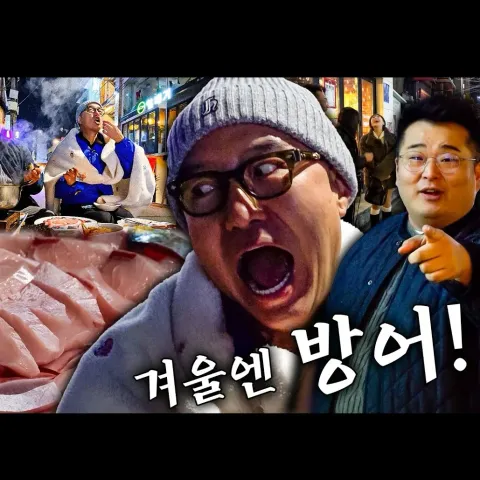 알배기