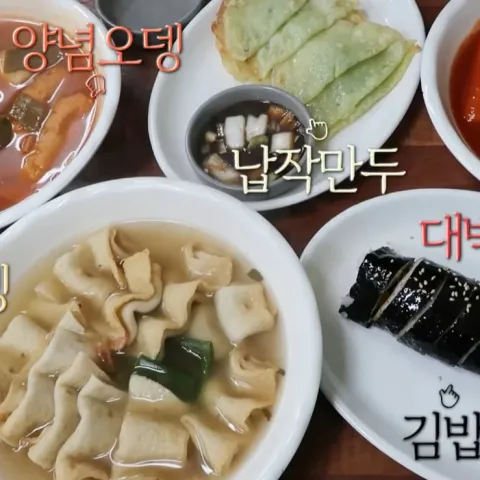 핀투대박양념오뎅 본점