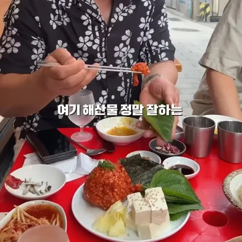 방울과꼬막