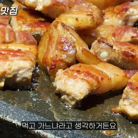 익선동완도 맛집